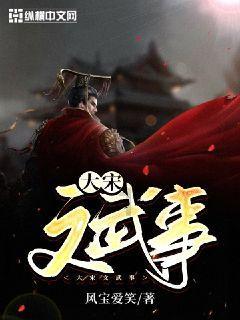 逃离黄金城堡