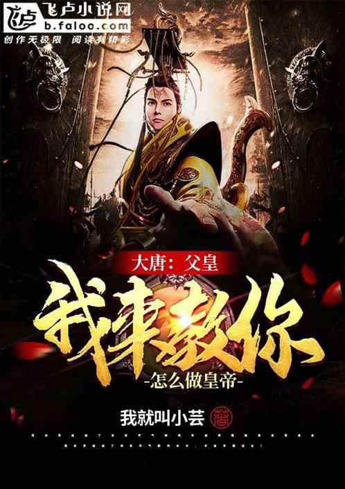 超三国无双3