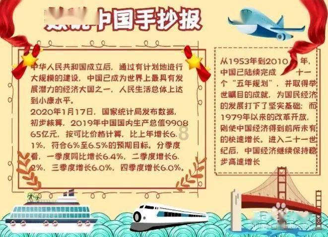 鞋头标着尺码的是AJ几？游戏画面