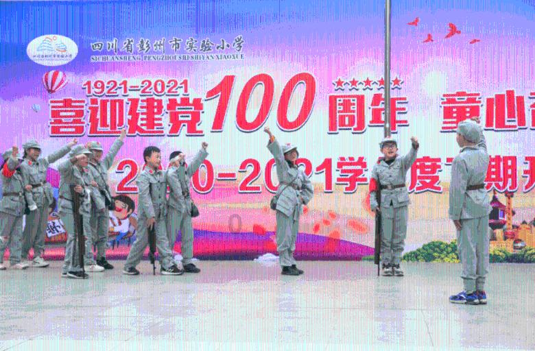 中国人民银行副行长陆磊出席红色金融史专题研讨会