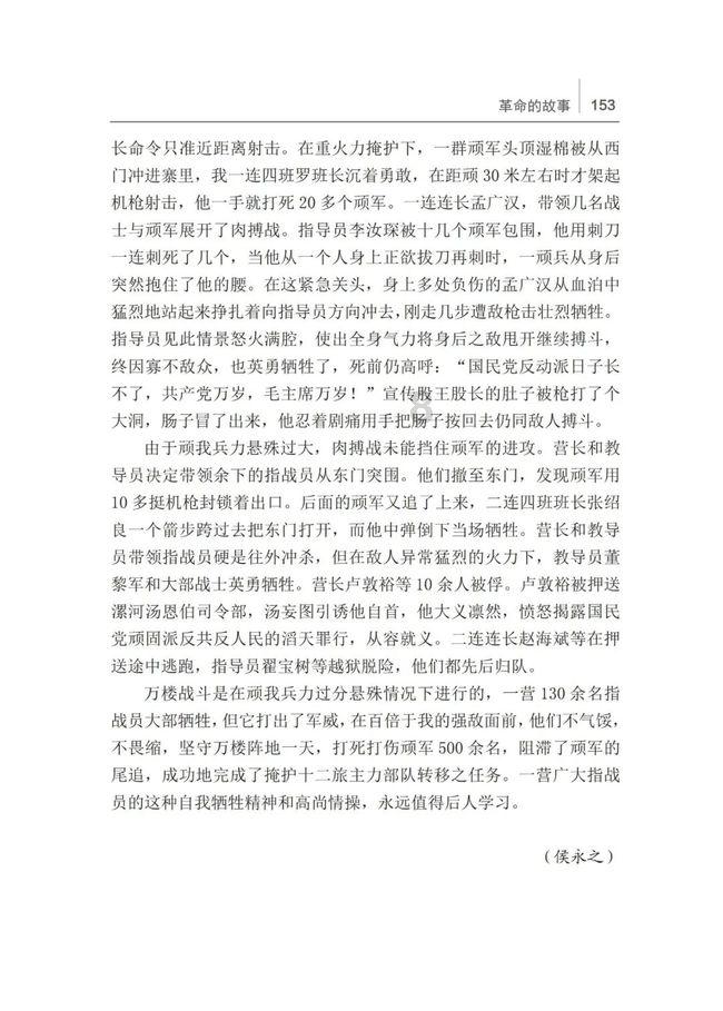 防范AI带来新的安全风险 第七届西湖论剑·中国杭州网络安全技能大赛30日开启