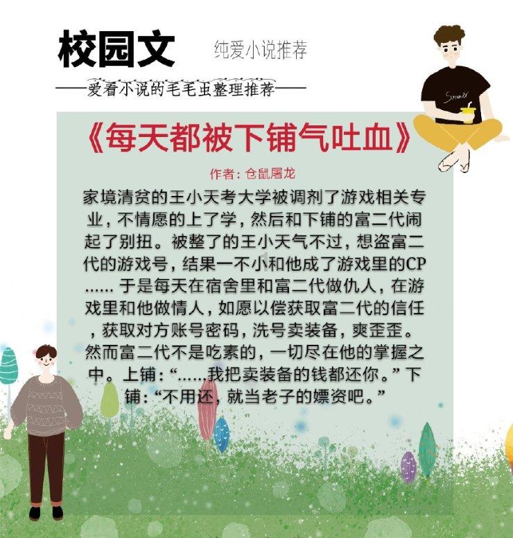 如何在centos7当中安装http游戏画面